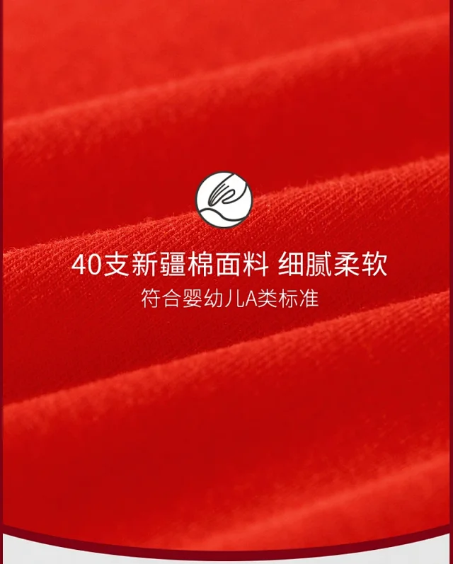Cotton A-Class: Red, Lucky, Plus Size Detail