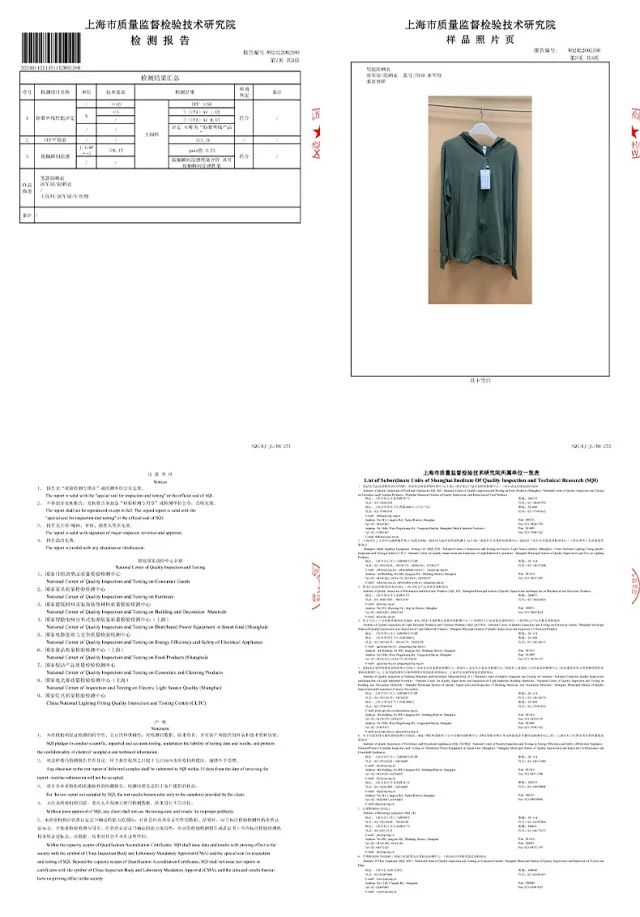 2025 Unisex Outdoor Skin Coat Detail