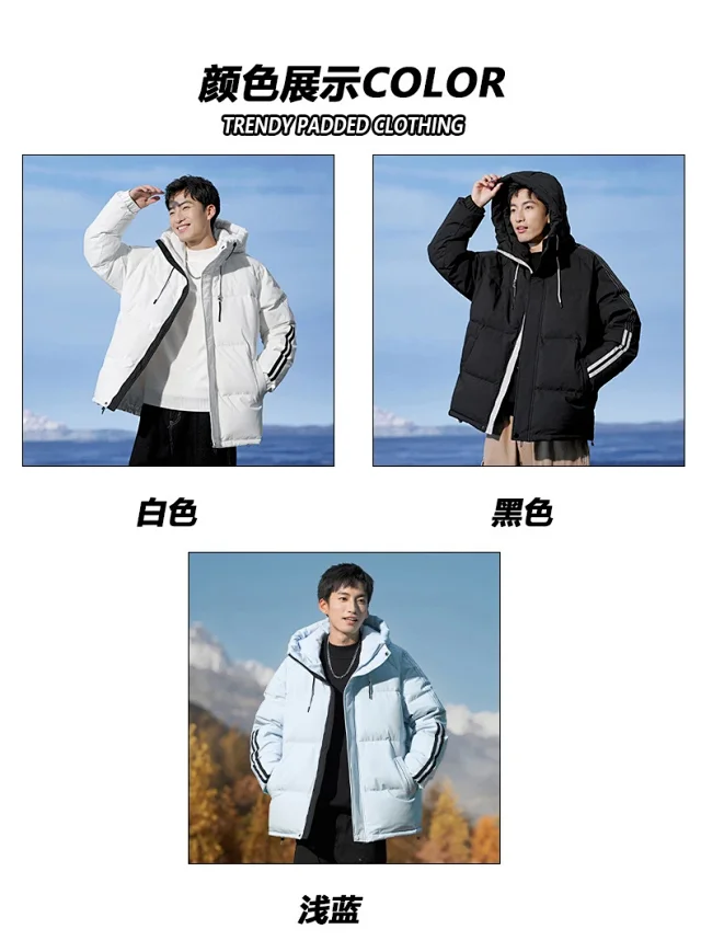 2025 Winter Men's Puffer Jacket Detail