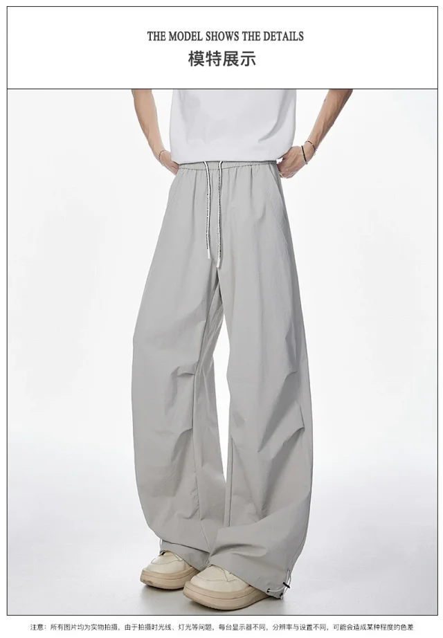 Summer Thin Parachute Pants Detail