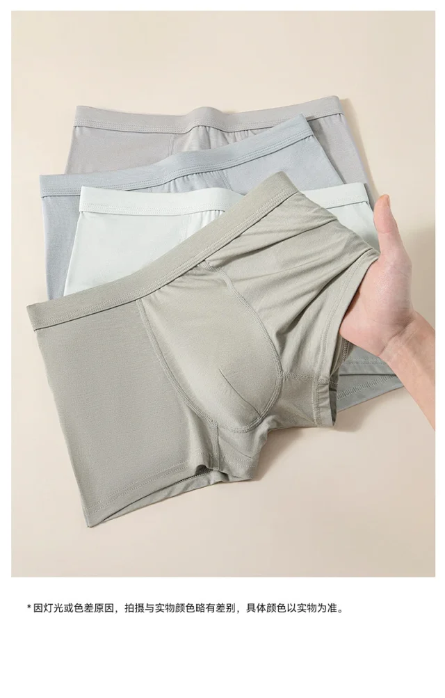 2025 Modal Men's Breathable Boxer Briefs Detail