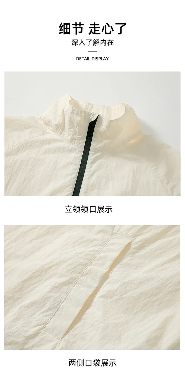 Men's Summer Ice Silk 2-Piece Set (UPF50+) Detail