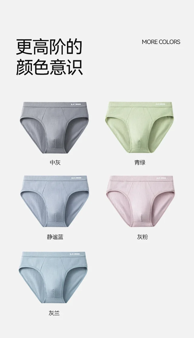 Premium Men's Cotton Briefs Detail