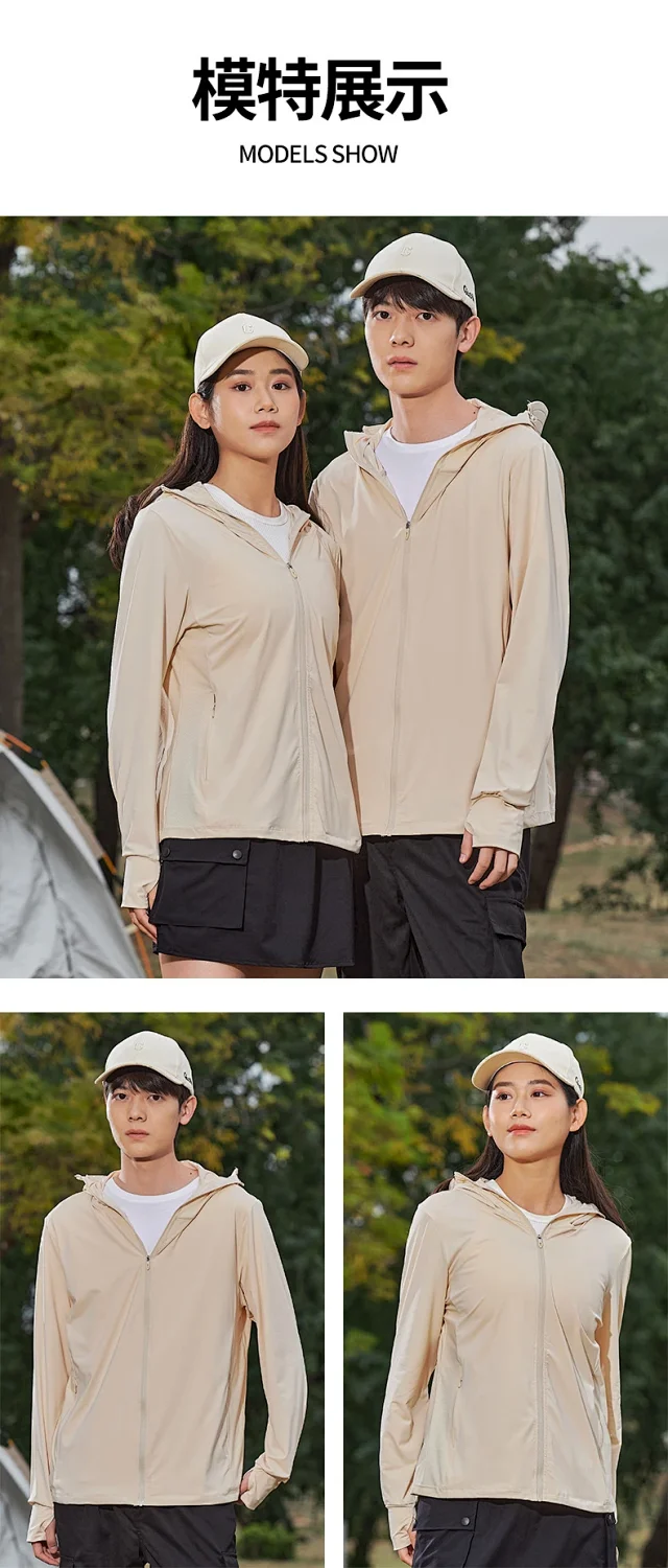 2025 Unisex Outdoor Skin Coat Detail