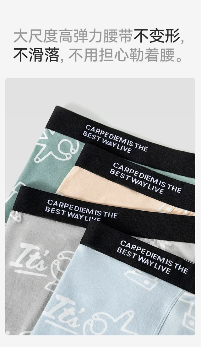 Summer Cotton Boxers: A-Class, Antibacterial Detail