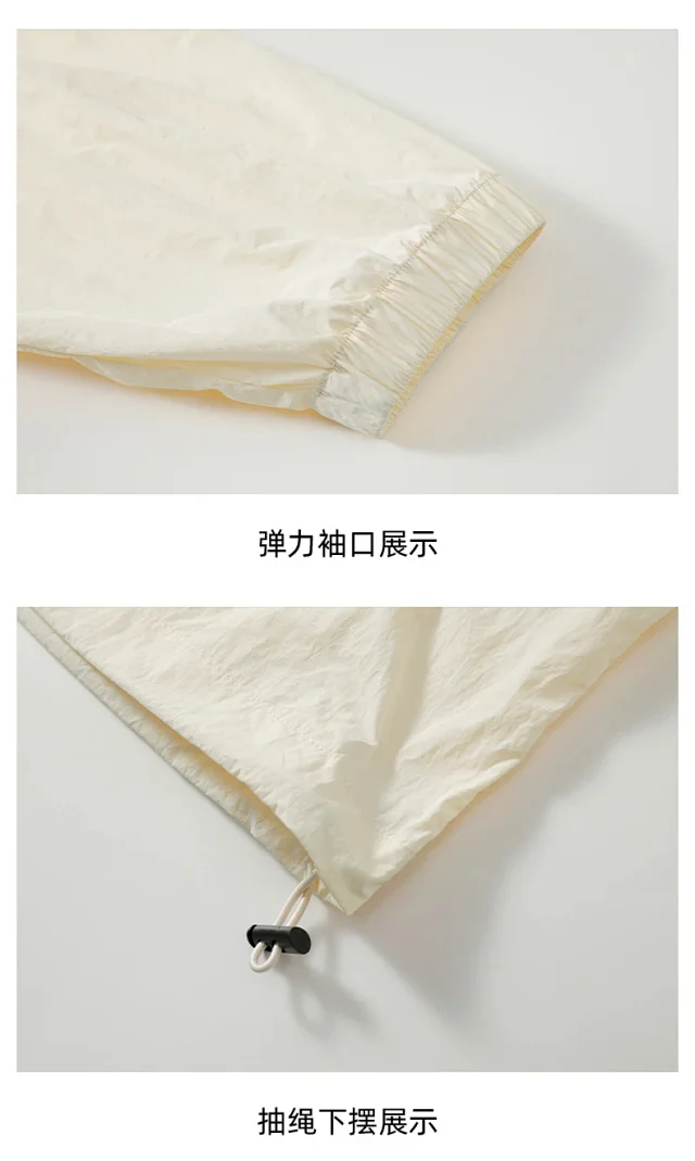 Men's Summer Ice Silk 2-Piece Set (UPF50+) Detail