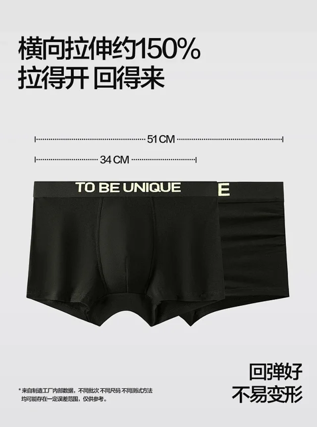 Men's 100% Cotton A-Class Boxer Briefs Detail