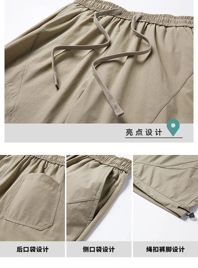 2025 Summer Men's Ice Silk Quick - Dry Shorts Detail