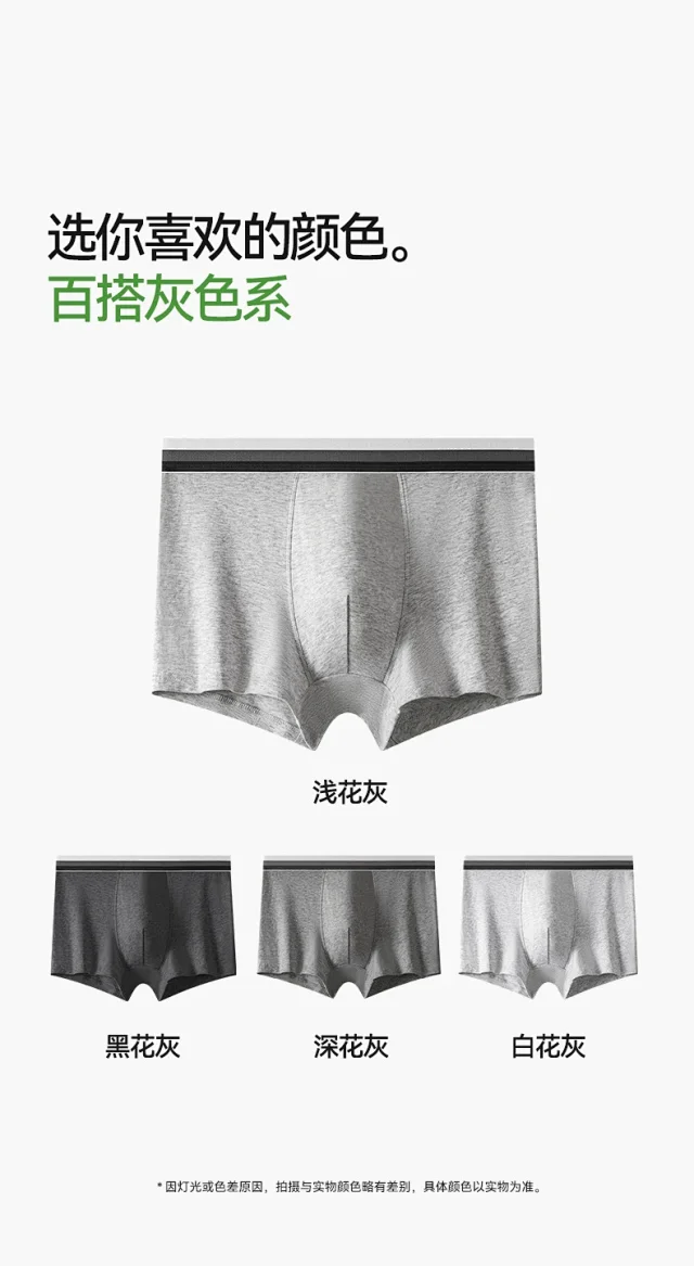 Xinjiang Cotton: Antibacterial, Sports Detail