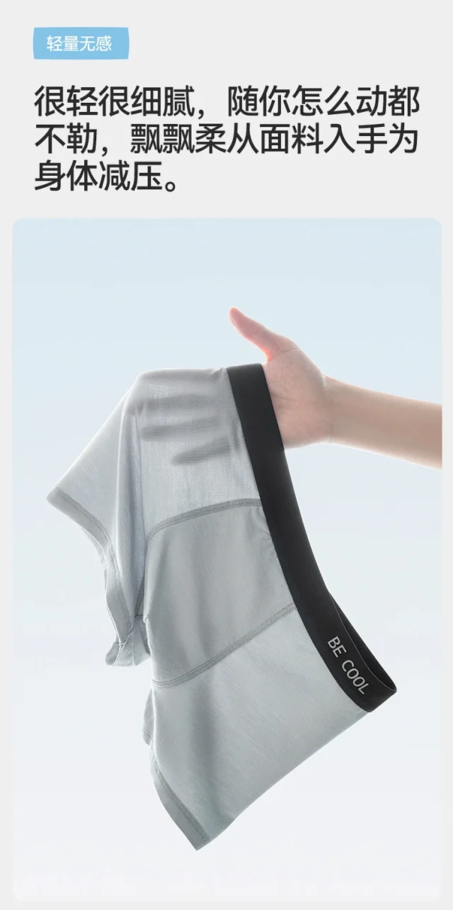 Premium Modal Boxers: Summer, Plus Size Detail