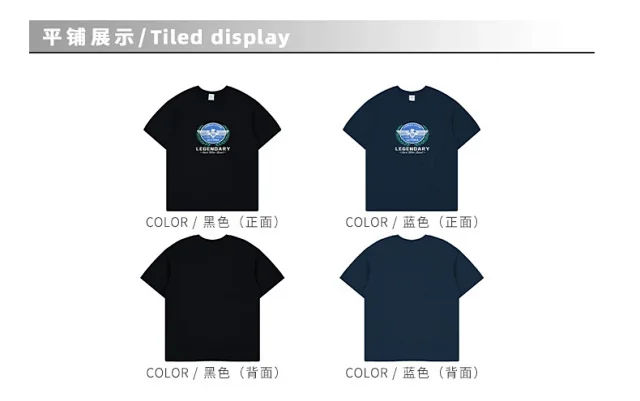 RFSD Men's Tee 2025 SS New Loose 230g Crew Neck Detail