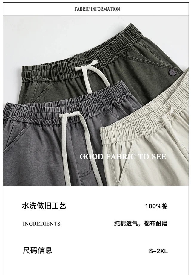 Men's BF Loose Wide-Leg Pants Detail