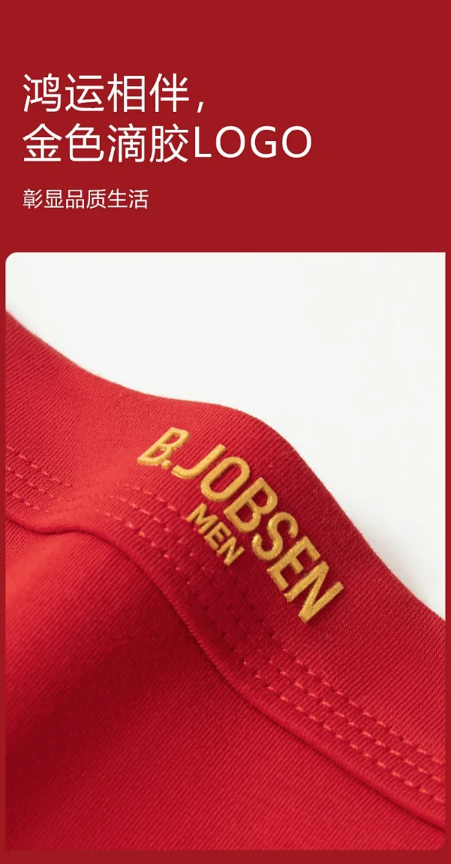 Red Cotton Men's Boxer Briefs Detail