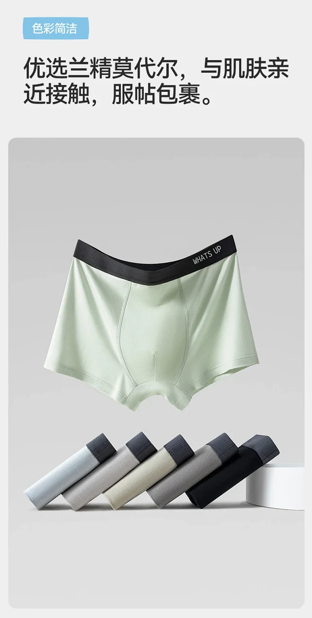Premium Modal Boxers: Summer, Plus Size Detail