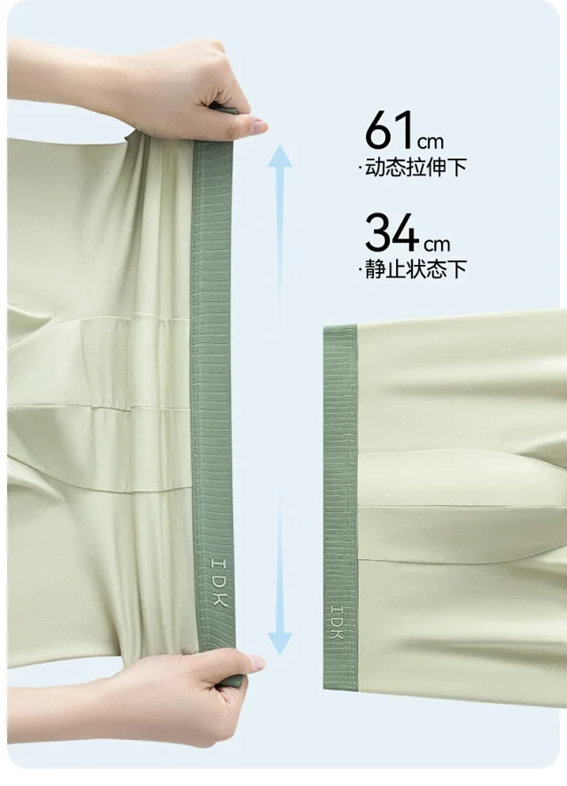 Men's 100S Cotton Boxer Briefs Detail