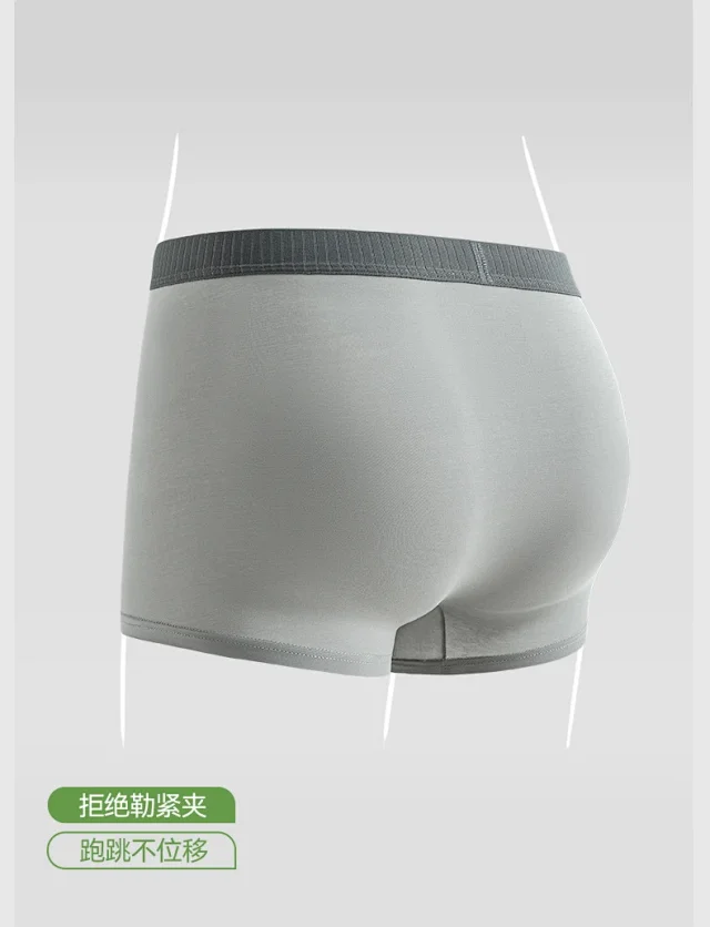 100s Cotton Men's Boxer Briefs Detail