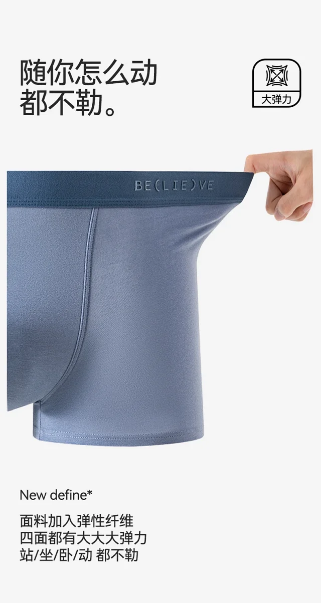 Premium Cotton Men's Boxer Briefs Detail