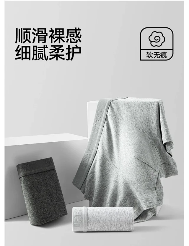Men's Pure Cotton A-Class: 7A Antibacterial, Breathable Detail