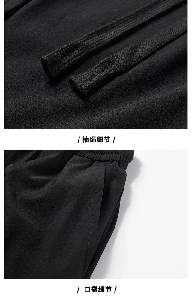 2025 Spring/Summer Men's Elastic Ice Silk Pants Detail