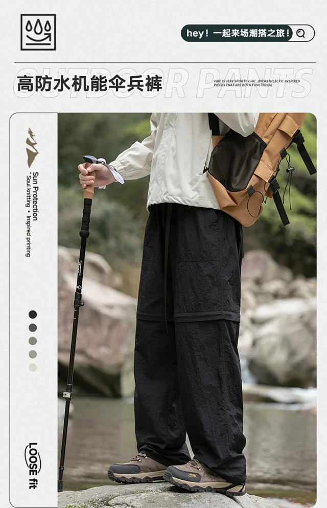 Japanese Loose Workwear Summer Wide Leg Trousers Detail