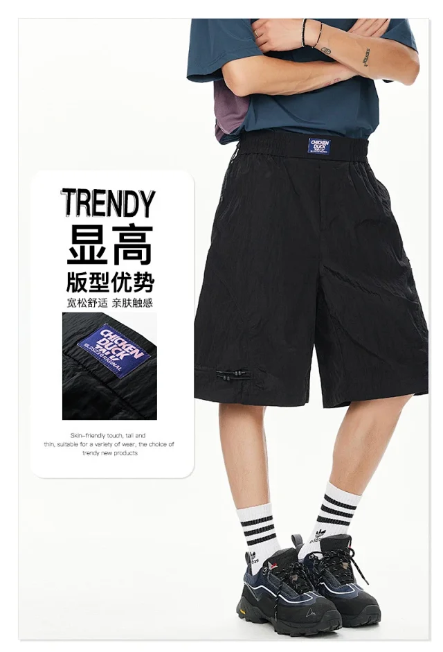 Men's & Women's Outdoor Windproof Waterproof Pants (Autumn New Style) Detail
