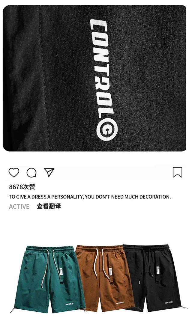 Men's Vintage Work Shorts Detail