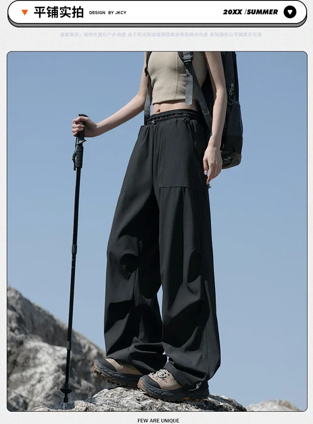 Windproof Waterproof Parachute Pants Detail