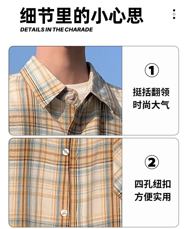 Unisex Retro Plaid Shirt Jacket Detail