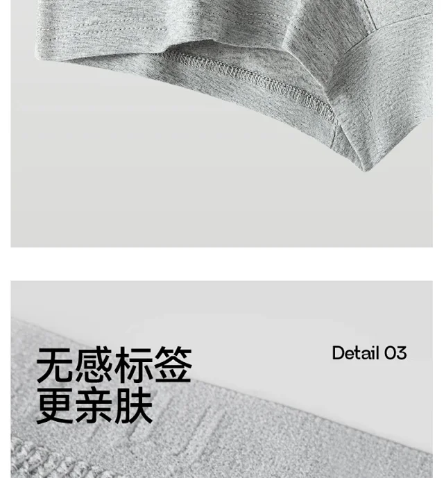 Men's Pure Cotton A-Class: 7A Antibacterial, Breathable Detail