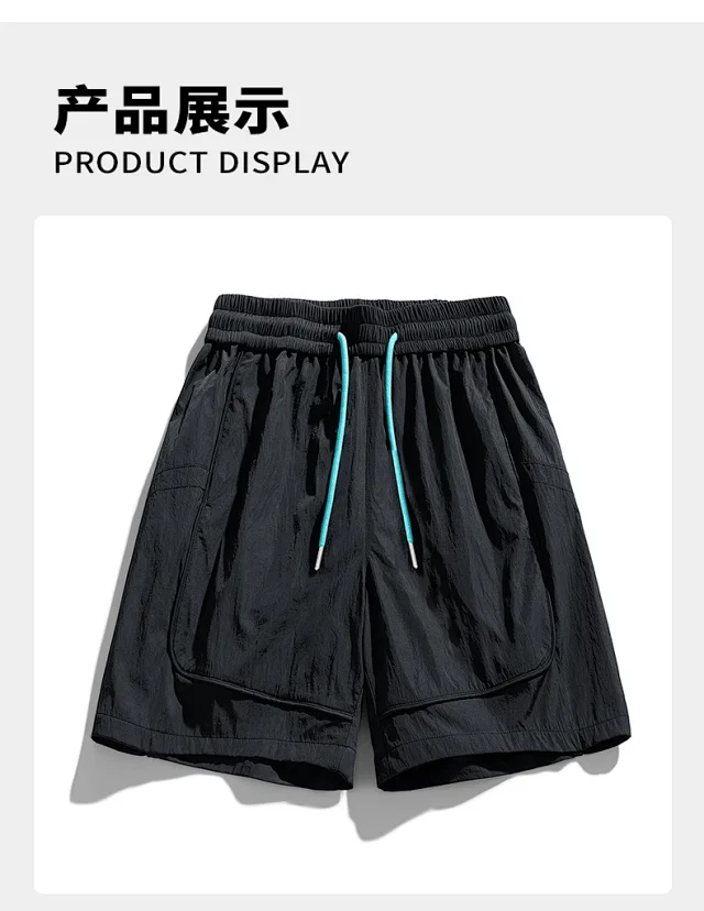 NASA Retro Summer Men's Ice Silk Shorts Detail