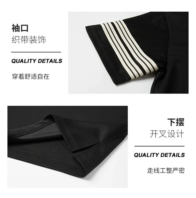 2025 Summer Men's Sporty 2 - Piece Set Detail