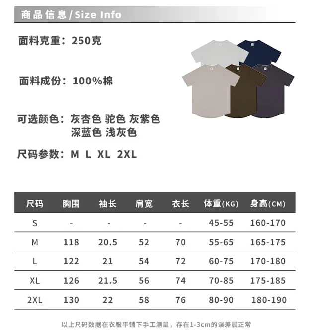 RFSDF Men's 2025 Summer Cool T-shirt Detail