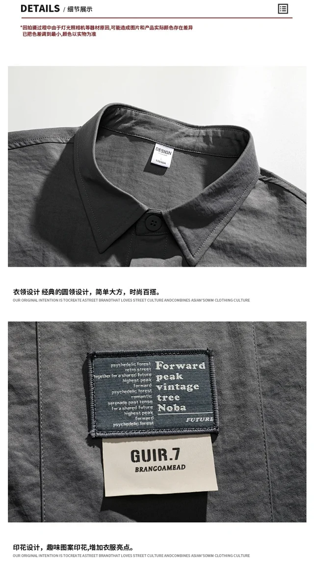 Men's Summer Ice Silk Short-Sleeve Shirt Detail
