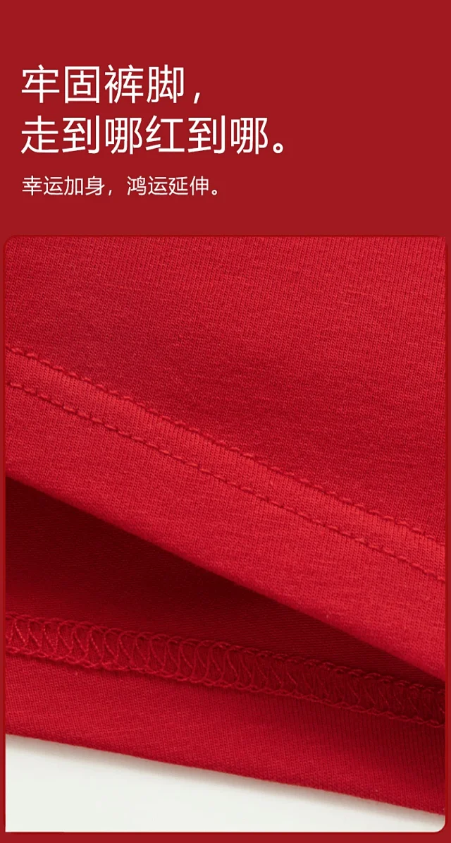 Red Cotton Men's Boxer Briefs Detail