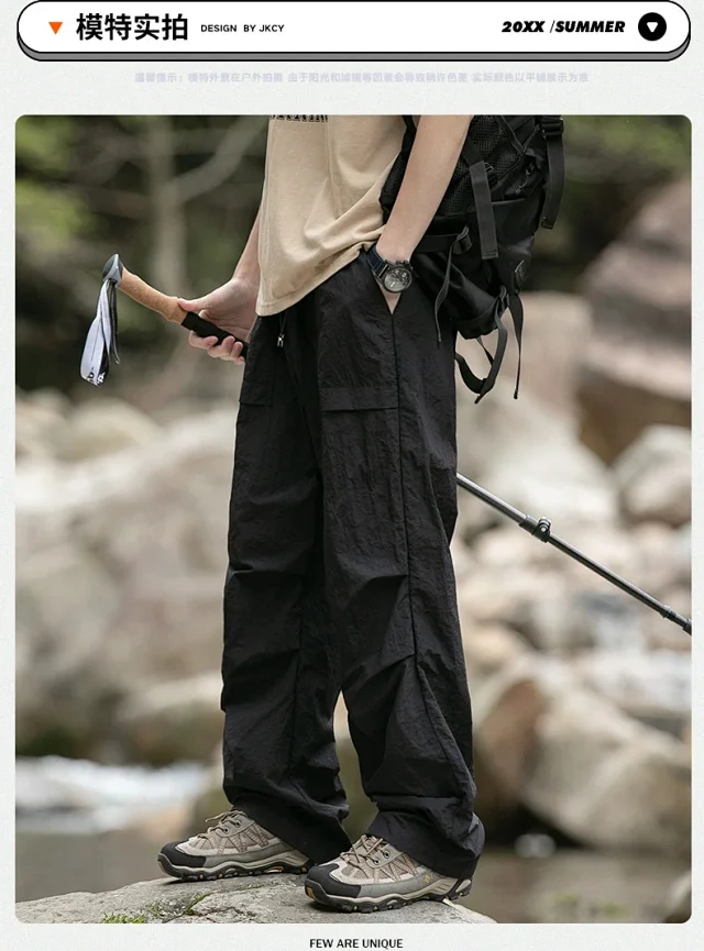 Mountain-style Cargo Pants Detail