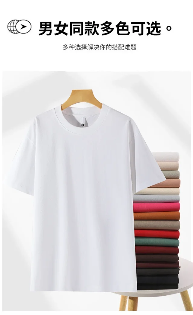 Loose Crewneck Short-Sleeve T-Shirt Detail