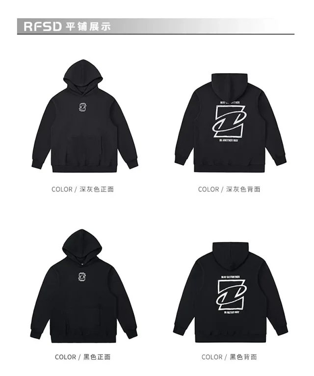 RFSD Men's 2025 A/W Streetwear Hoodie (380g Fleece) Detail
