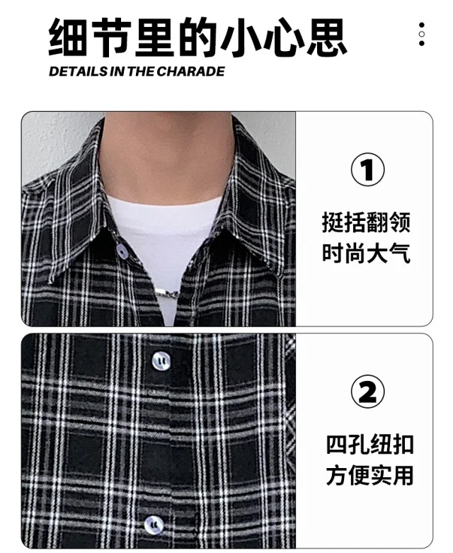 Unisex Retro Plaid Shirt Jacket Detail
