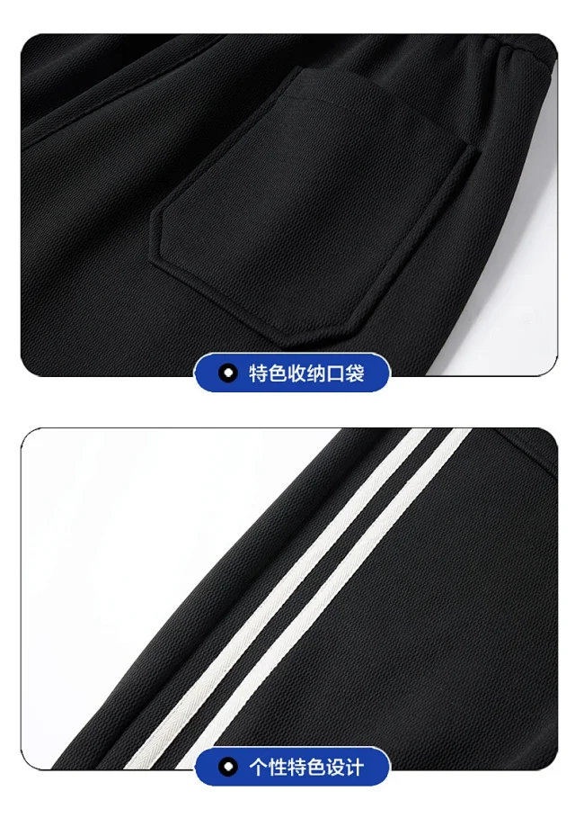 Men's Winter Casual Sweatpants Detail