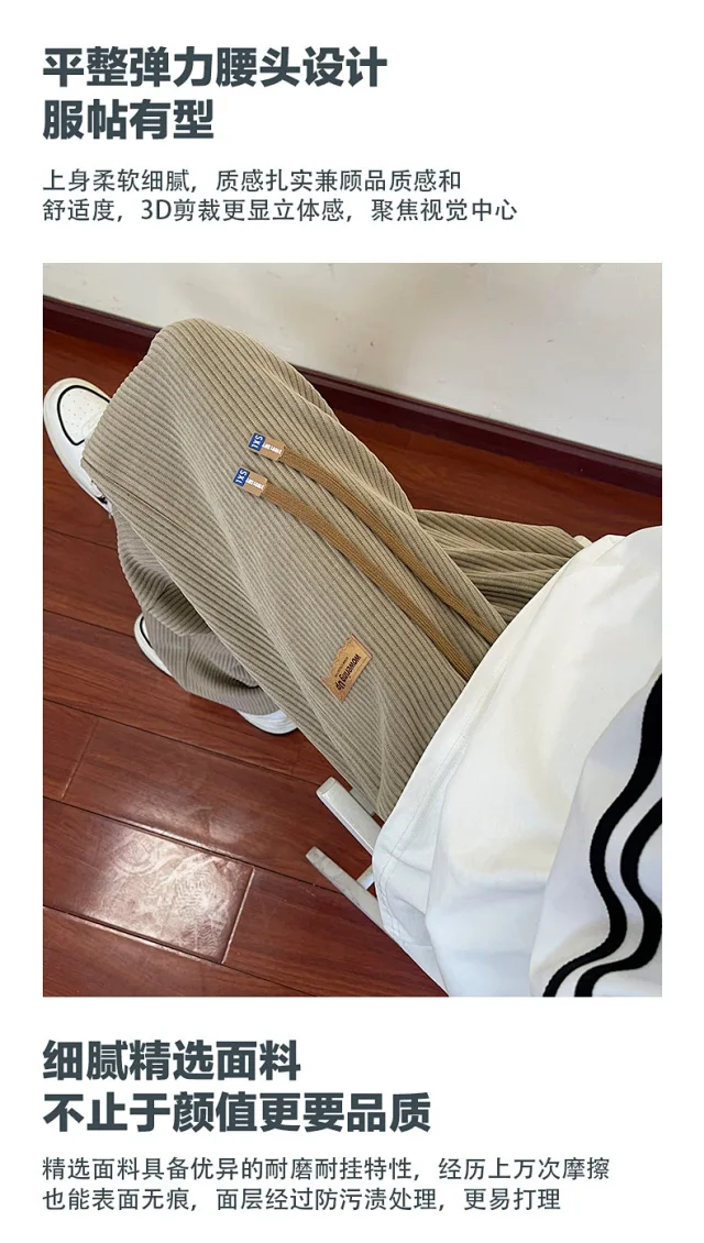 NASA Corduroy Pants: Men's Loose Straight Legs Detail