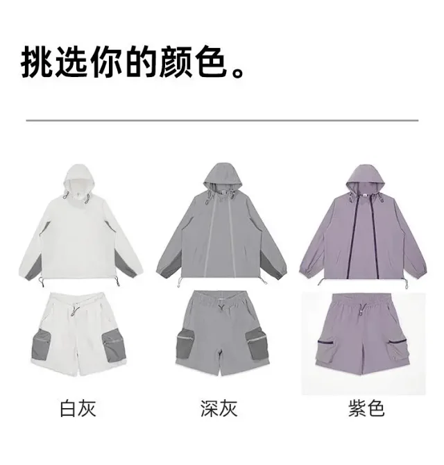 RFSD Men's 2025 Spring/Summer Outdoor Sportswear Set Detail