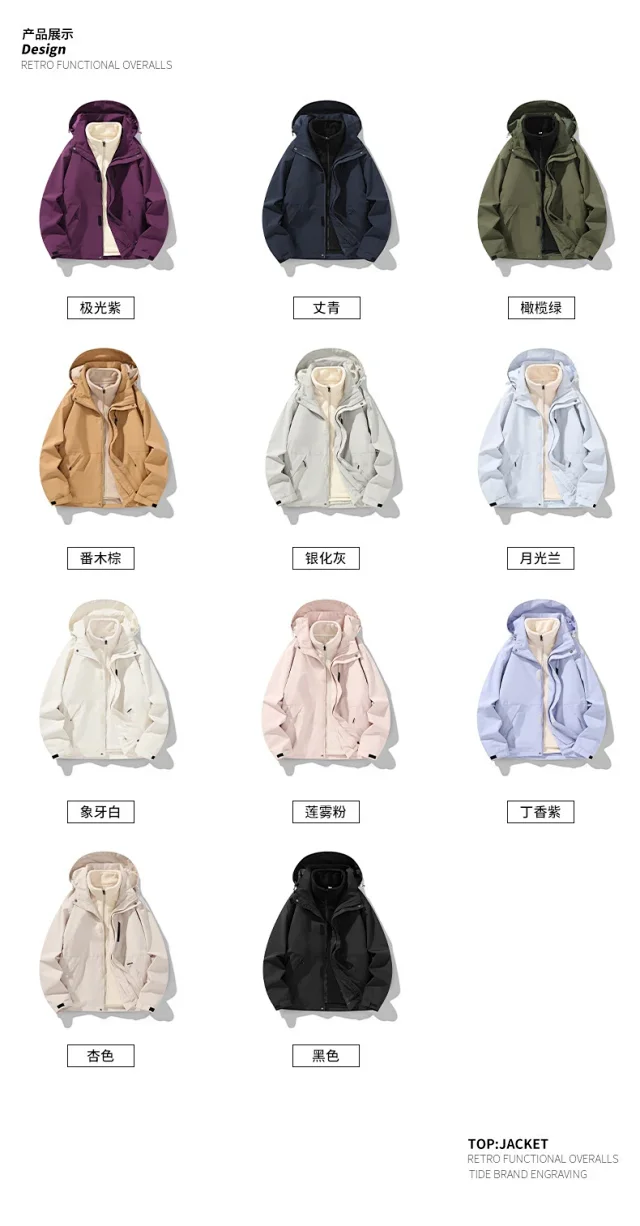Unisex Mountain Windbreaker for Outdoor Detail
