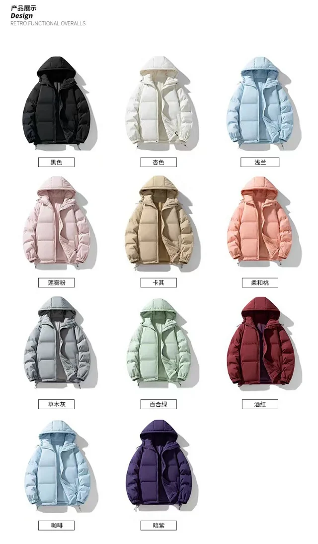 Japanese Style Couple Puffer Jackets Detail
