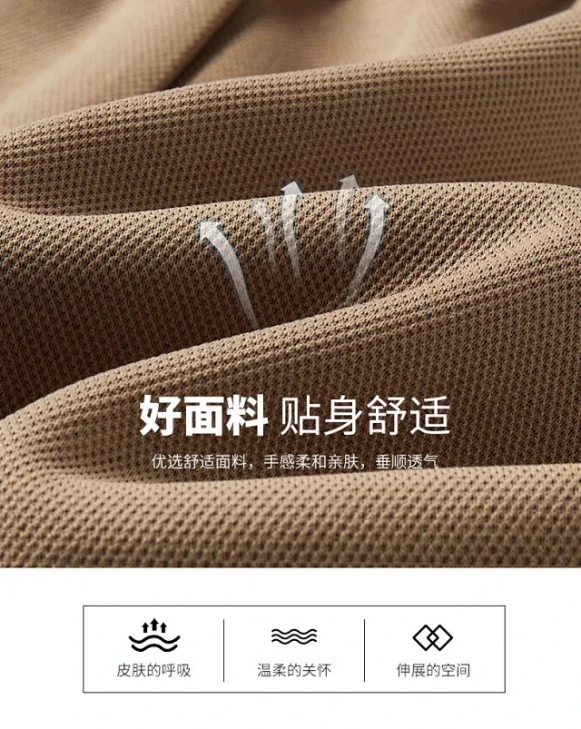 Autumn Men's Trendy Sportswear Set Detail
