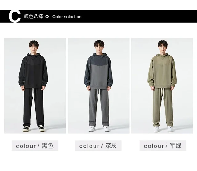 Men's Trendy Hoodie & Loose Pants Set Detail