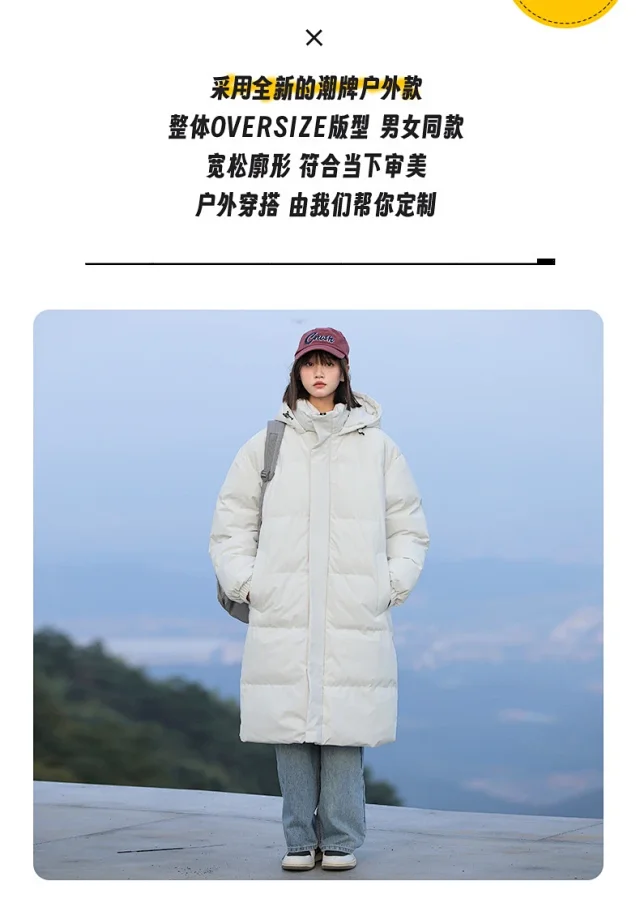 Men's Thick Warm Hooded Cotton Padded Coat Detail