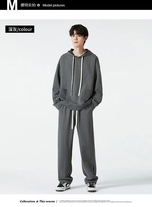 Men's Trendy Hoodie & Loose Pants Set Detail