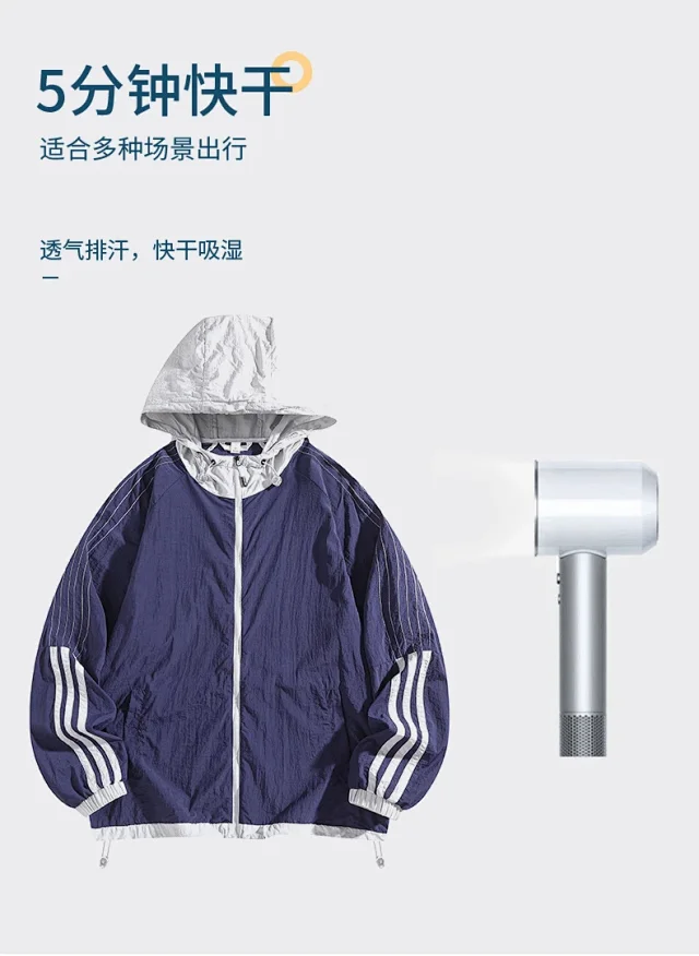 Couple Ice Silk Sun-protective Hooded Jackets Detail