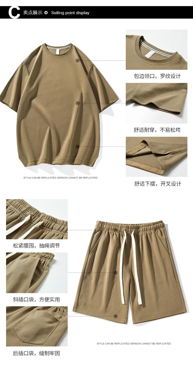 Summer Men's New Short-sleeve T-shirt Set Detail