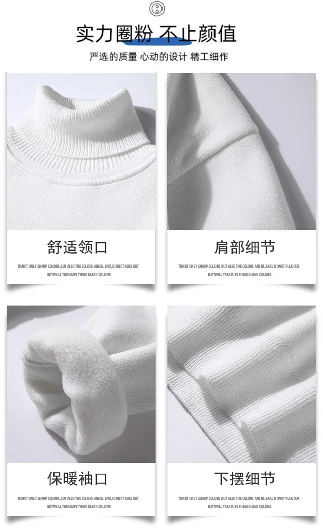 Men's Thermal Turtleneck Sweater Detail